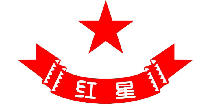 RavintolaPunainenTähti_logo.jpg
